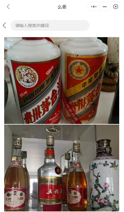 女子跨年夜收廢品凈賺552元，春節(jié)回收商機(jī)全解析 從酒瓶到噴涂，收藏這份攻略！