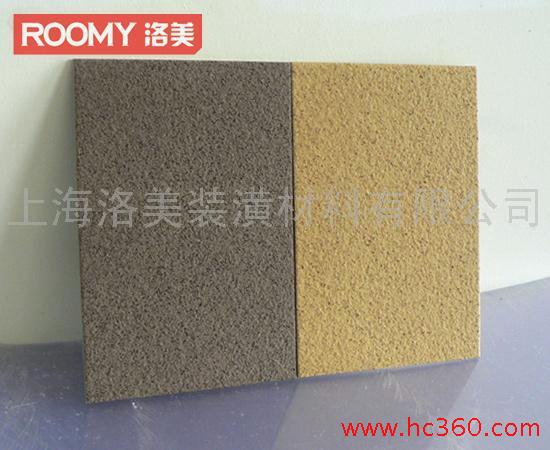 roomy洛美真石漆外墻內(nèi)墻涂料上海專業(yè)生產(chǎn)廠家建筑裝飾材料批發(fā)z0401