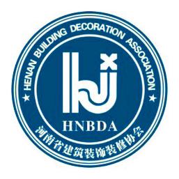 是由河南省內從事建筑裝飾裝修管理,設計,施工,監理,檢測,材料生