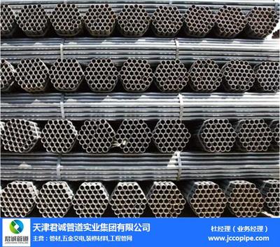 內(nèi)蒙直縫焊管多少錢一噸-內(nèi)蒙直縫焊管-天津君誠管道實(shí)業(yè)集團(tuán)
