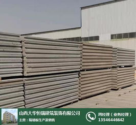 朔州輕質(zhì)隔墻板 大華恒瑞隔墻板批發(fā) 輕質(zhì)隔墻板廠家