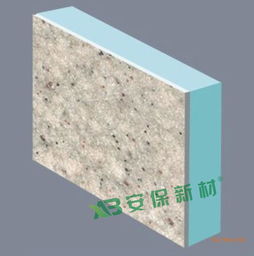 水包水多彩漆保溫裝飾一體板,別墅外墻保溫板,水包水多彩漆保溫裝飾一體板,別墅外墻保溫板生產廠家,水包水多彩漆保溫裝飾一體板,別墅外墻保溫板價格