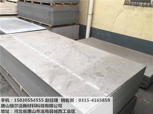 【纖維水泥壓力板,河北廠家低價(jià)批發(fā),貨源充足,全國各地發(fā)貨,質(zhì)量穩(wěn)定】- 