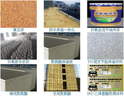 建中集團(tuán)應(yīng)用智邦國際進(jìn)銷存 業(yè)務(wù)聯(lián)通效益倍增