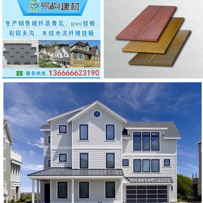 銅官山外墻掛板走進鄉(xiāng)村_杭州易構(gòu)建材 - 商國互聯(lián)網(wǎng)
