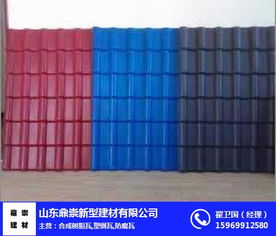 平改坡聚酯瓦銷售 鼎崇建材 在線咨詢 陽江平改坡聚酯瓦