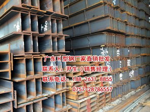 廣東清遠市h型鋼廠家批發(fā)q345h型鋼250 250價格