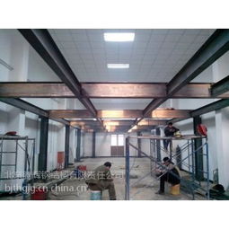 北京專業做復式樓挑高空間隔層搭建工字鋼槽鋼夾層專業資質88682836圖片,北京專業做復式樓挑高空間隔層搭建工字鋼槽鋼夾層專業資質88682836高清圖片 北京騰輝鋼結構公司