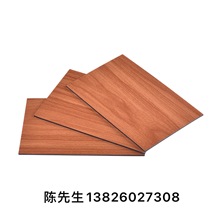 仿木紋鋁塑板