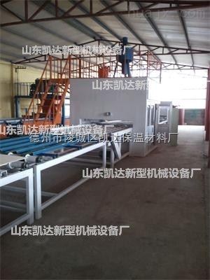 kd 234 江蘇智能化外墻保溫裝飾一體板生產設備廠家 德州市陵城區凱達保溫材料廠