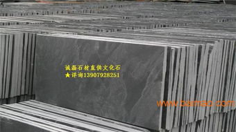 青石板自家礦廠 青石板批發價格,青石板自家礦廠 青石板批發價格生產廠家,青石板自家礦廠 青石板批發價格價格