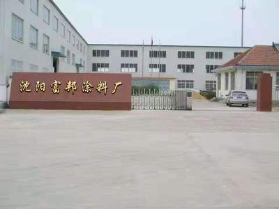 萬花筒