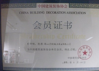 深圳市新銀禾實業(yè)(惠州東方地毯生產(chǎn))-建材企業(yè)會員-室內(nèi)設計選材,建材,建材產(chǎn)品,家居產(chǎn)品,裝修,裝修材料,裝飾材料
