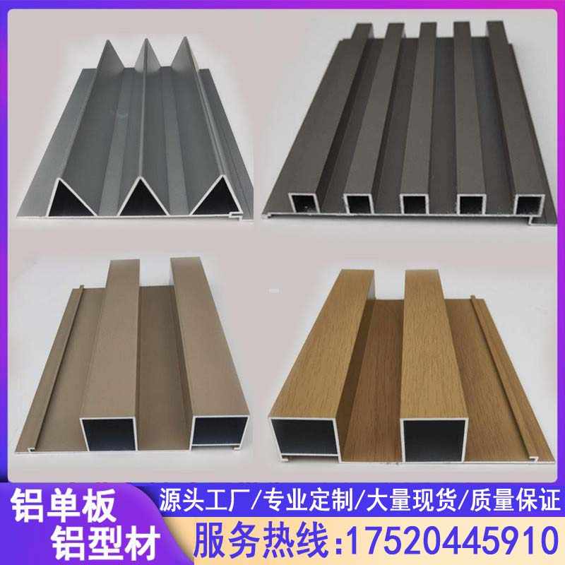 持雍地板收邊條壓線條t型鋁合金條背景墻裝飾條瓷磚接縫條.