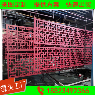 學(xué)校鋁花格-仿古門窗木紋鋁窗花
