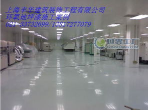 供應(yīng)上海金山廠房工廠裝修,金山凈化廠房裝修,金山無塵車間裝修