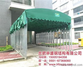 合肥中盛雨棚 圖 推拉伸縮雨棚 推拉雨棚