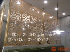 隔斷鏤空鋁板 通風(fēng)隔斷裝飾材料