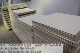 【天花板大型生產(chǎn)廠家直銷,具有防火、吸音、防水、抗菌的吊頂天花板材料】- 