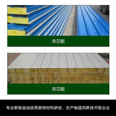 蚌埠玻璃絲棉夾芯板報價 南端便于清潔