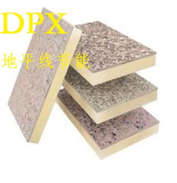 圖片 品牌 生產供應商廠家 山東地平線建筑節能公司