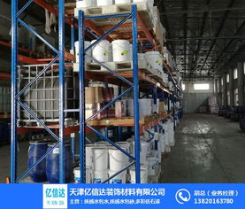 水包水多彩涂料訂制 天津億信達 大廠水包水多彩涂料