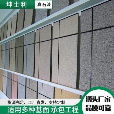 仿石漆桶圖片