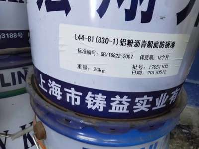 張家港碘化鉀收購廠積極進取