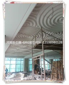 三門峽grg裝飾grg材料專業(yè)生產(chǎn)廠家 河南新石器