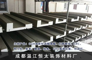 廣安eps線條生產公司 恒太裝飾材料
